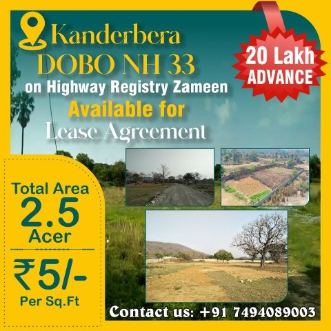 Jharakhand news 26 ads